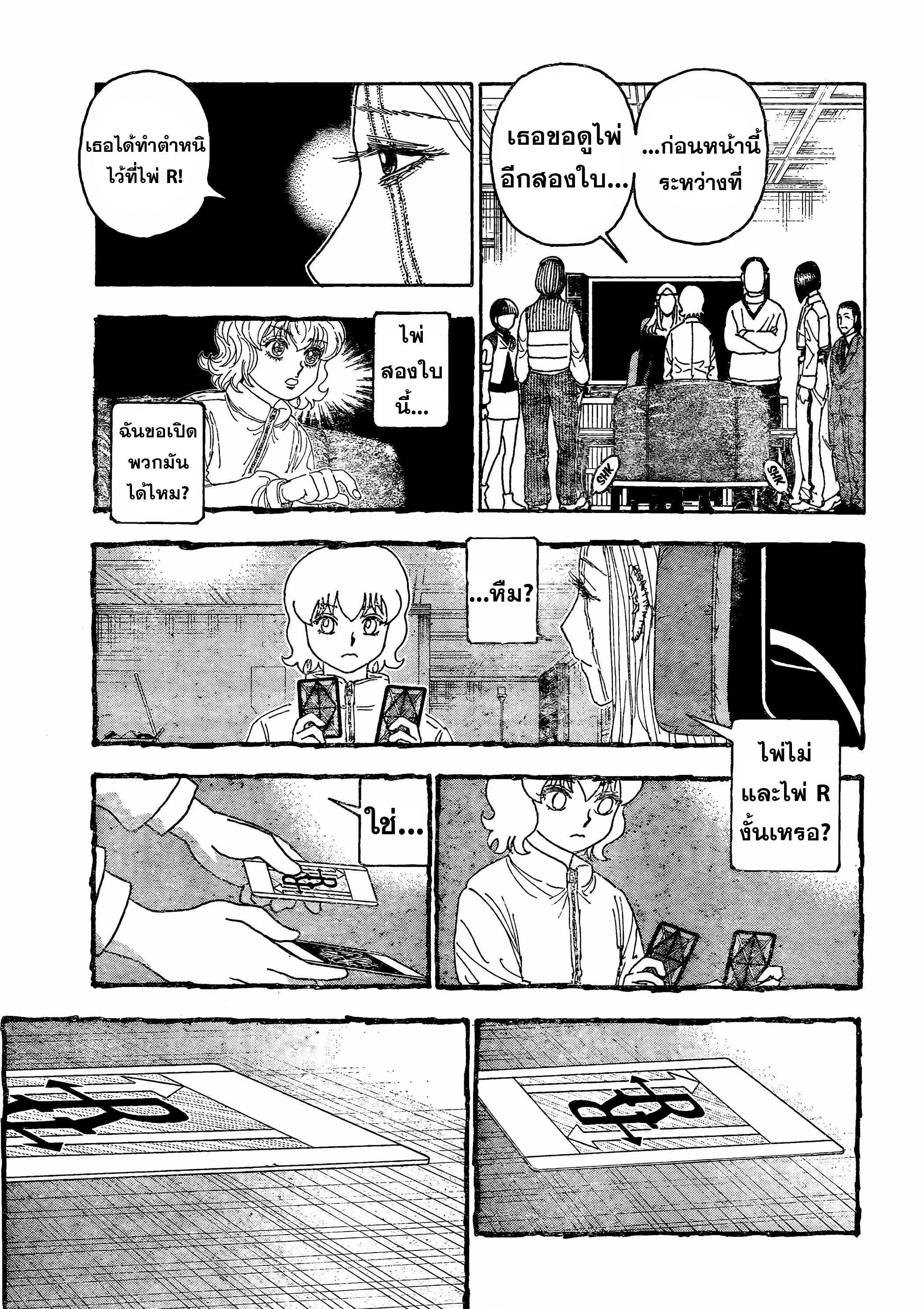Manga-lc-com อ่านมังงะ อ่านการ์ตูน ออนไลน์ ฟรี Hunter x Hunter ตอนที่ 1 2 3 4 5 6 7 8 9 10 11 12 13 14 ฟรี ไม่มีโฆษณา Manga-lc - อ่าน มังงะ อ่าน การ์ตูน ออนไลน์ อ่านมังงะ ฟรี