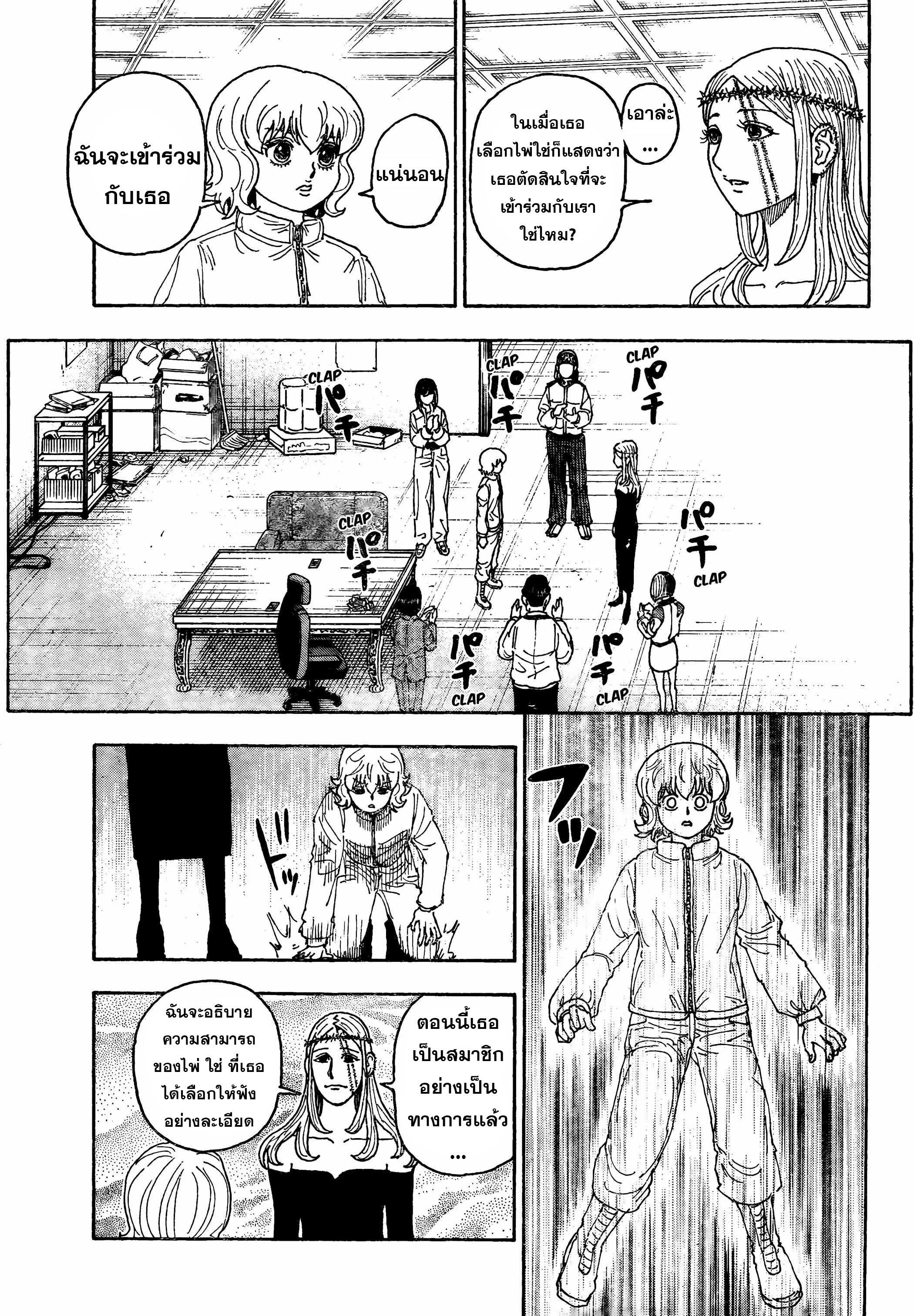 Manga-lc-com อ่านมังงะ อ่านการ์ตูน ออนไลน์ ฟรี Hunter x Hunter ตอนที่ 1 2 3 4 5 6 7 8 9 10 11 12 13 14 ฟรี ไม่มีโฆษณา Manga-lc - อ่าน มังงะ อ่าน การ์ตูน ออนไลน์ อ่านมังงะ ฟรี