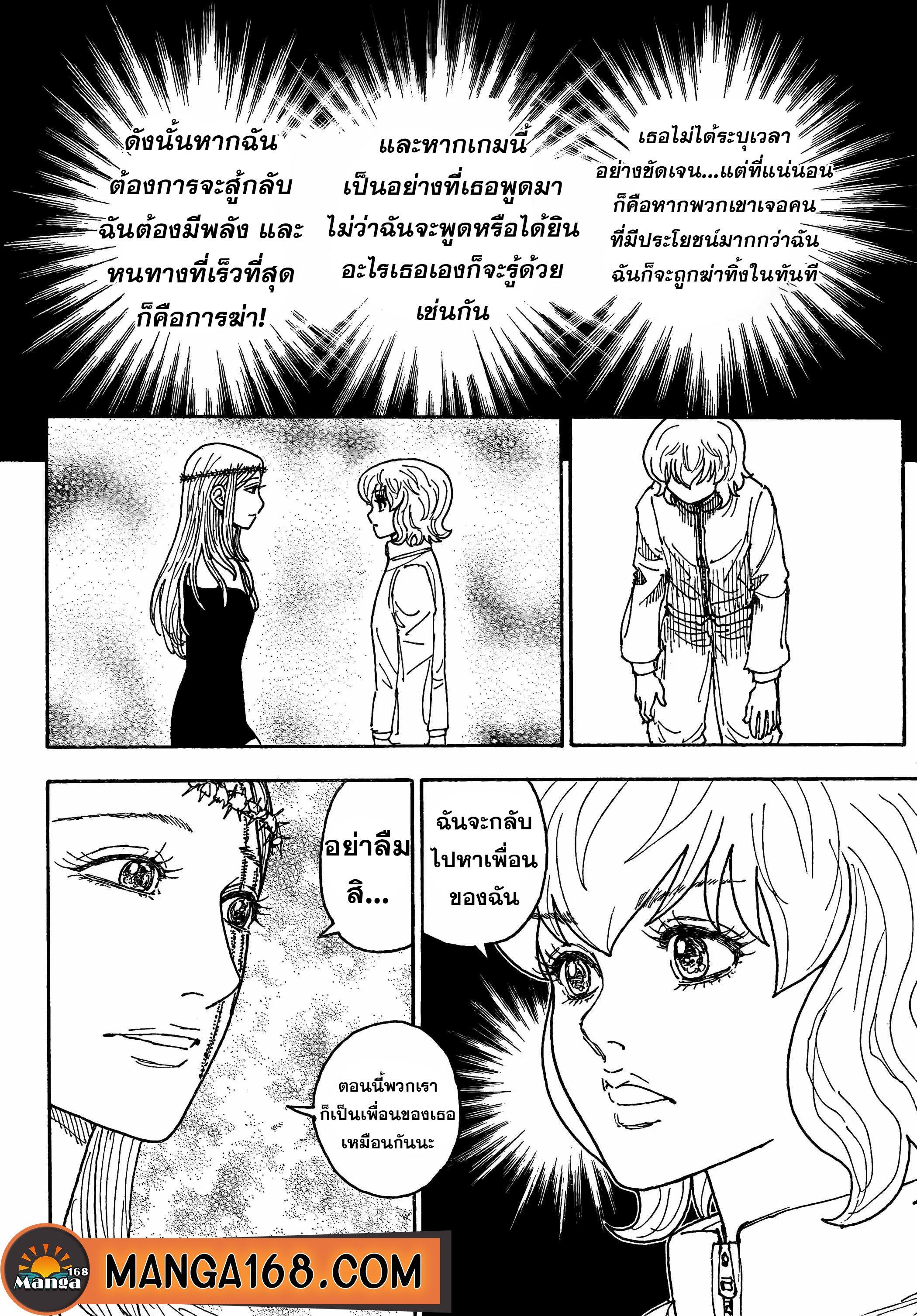 Manga-lc-com อ่านมังงะ อ่านการ์ตูน ออนไลน์ ฟรี Hunter x Hunter ตอนที่ 1 2 3 4 5 6 7 8 9 10 11 12 13 14 ฟรี ไม่มีโฆษณา Manga-lc - อ่าน มังงะ อ่าน การ์ตูน ออนไลน์ อ่านมังงะ ฟรี