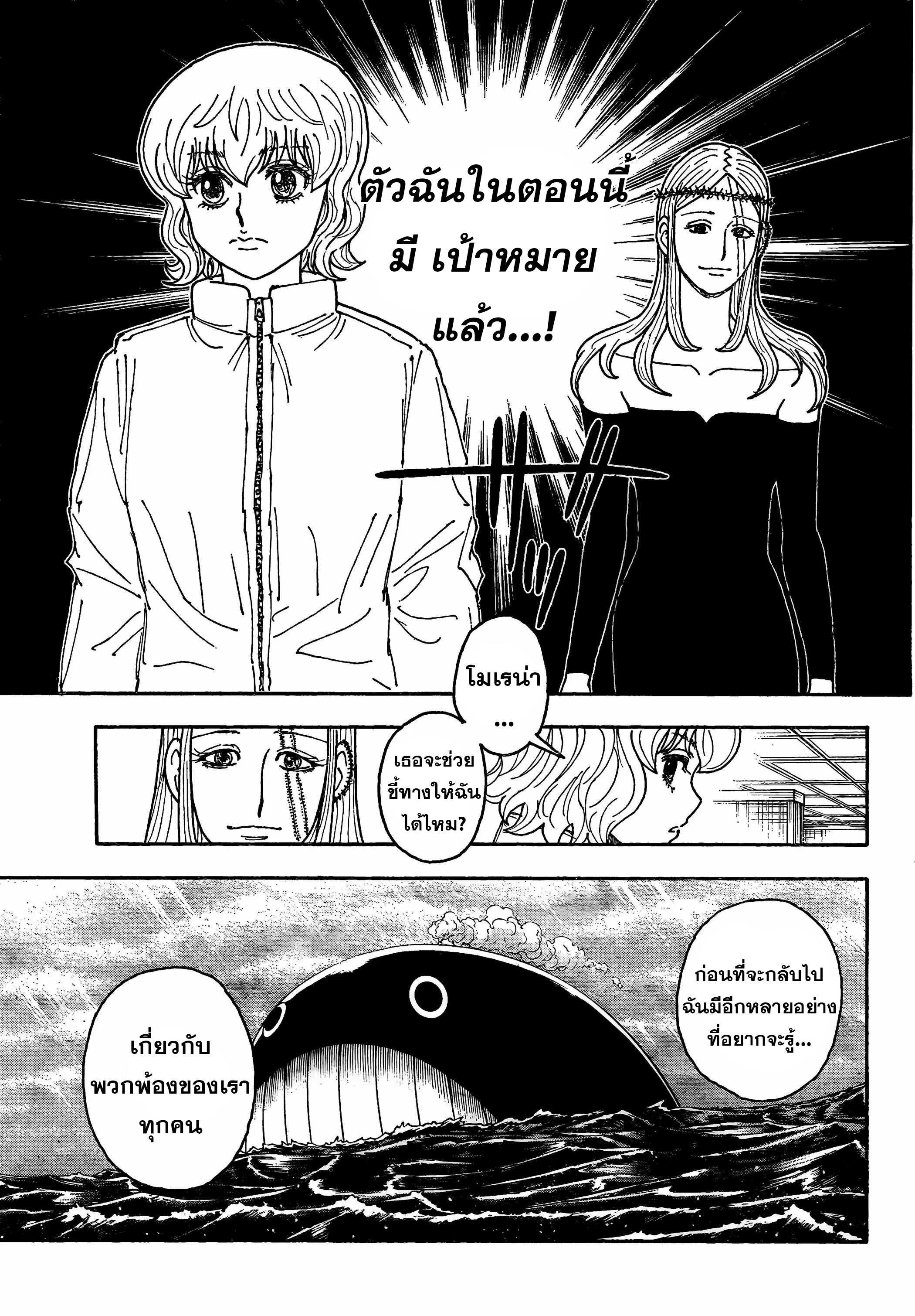 Manga-lc-com อ่านมังงะ อ่านการ์ตูน ออนไลน์ ฟรี Hunter x Hunter ตอนที่ 1 2 3 4 5 6 7 8 9 10 11 12 13 14 ฟรี ไม่มีโฆษณา Manga-lc - อ่าน มังงะ อ่าน การ์ตูน ออนไลน์ อ่านมังงะ ฟรี