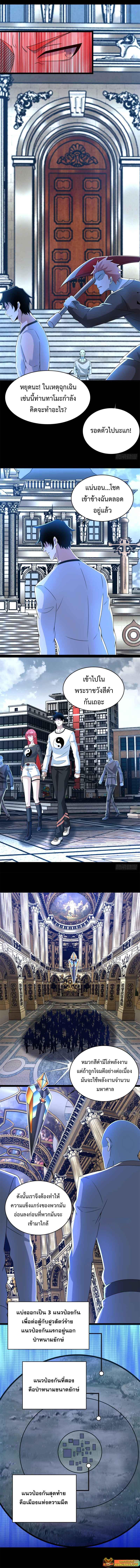 Manga-lc-com อ่านมังงะ อ่านการ์ตูน ออนไลน์ ฟรี The King of Doom ตอนที่ 1 2 3 4 5 6 7 8 9 10 11 12 13 14 ฟรี ไม่มีโฆษณา Manga-lc - อ่าน มังงะ อ่าน การ์ตูน ออนไลน์ อ่านมังงะ ฟรี