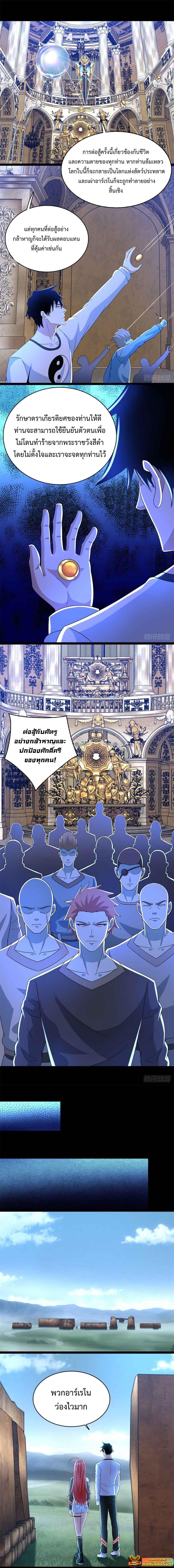 Manga-lc-com อ่านมังงะ อ่านการ์ตูน ออนไลน์ ฟรี The King of Doom ตอนที่ 1 2 3 4 5 6 7 8 9 10 11 12 13 14 ฟรี ไม่มีโฆษณา Manga-lc - อ่าน มังงะ อ่าน การ์ตูน ออนไลน์ อ่านมังงะ ฟรี