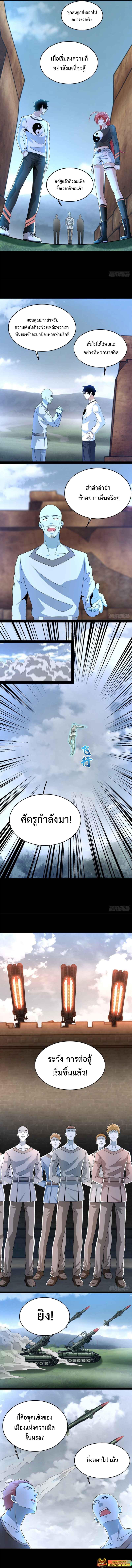 Manga-lc-com อ่านมังงะ อ่านการ์ตูน ออนไลน์ ฟรี The King of Doom ตอนที่ 1 2 3 4 5 6 7 8 9 10 11 12 13 14 ฟรี ไม่มีโฆษณา Manga-lc - อ่าน มังงะ อ่าน การ์ตูน ออนไลน์ อ่านมังงะ ฟรี