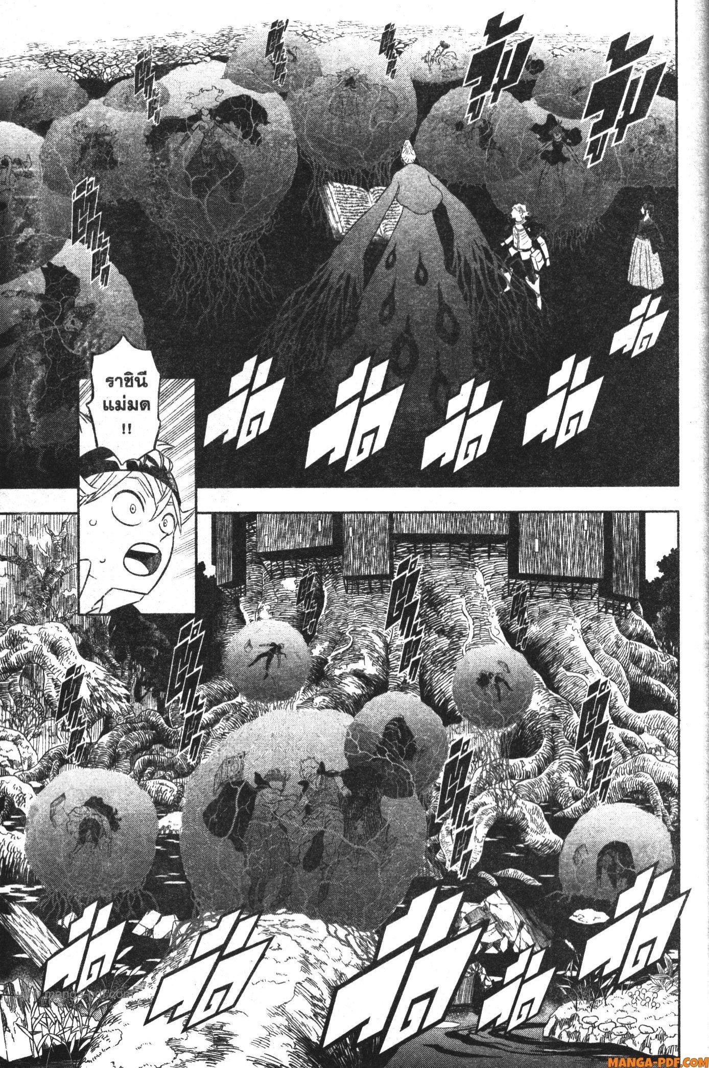 Manga-lc-com อ่านมังงะ อ่านการ์ตูน ออนไลน์ ฟรี Black Clover ตอนที่ 1 2 3 4 5 6 7 8 9 10 11 12 13 14 ฟรี ไม่มีโฆษณา Manga-lc - อ่าน มังงะ อ่าน การ์ตูน ออนไลน์ อ่านมังงะ ฟรี