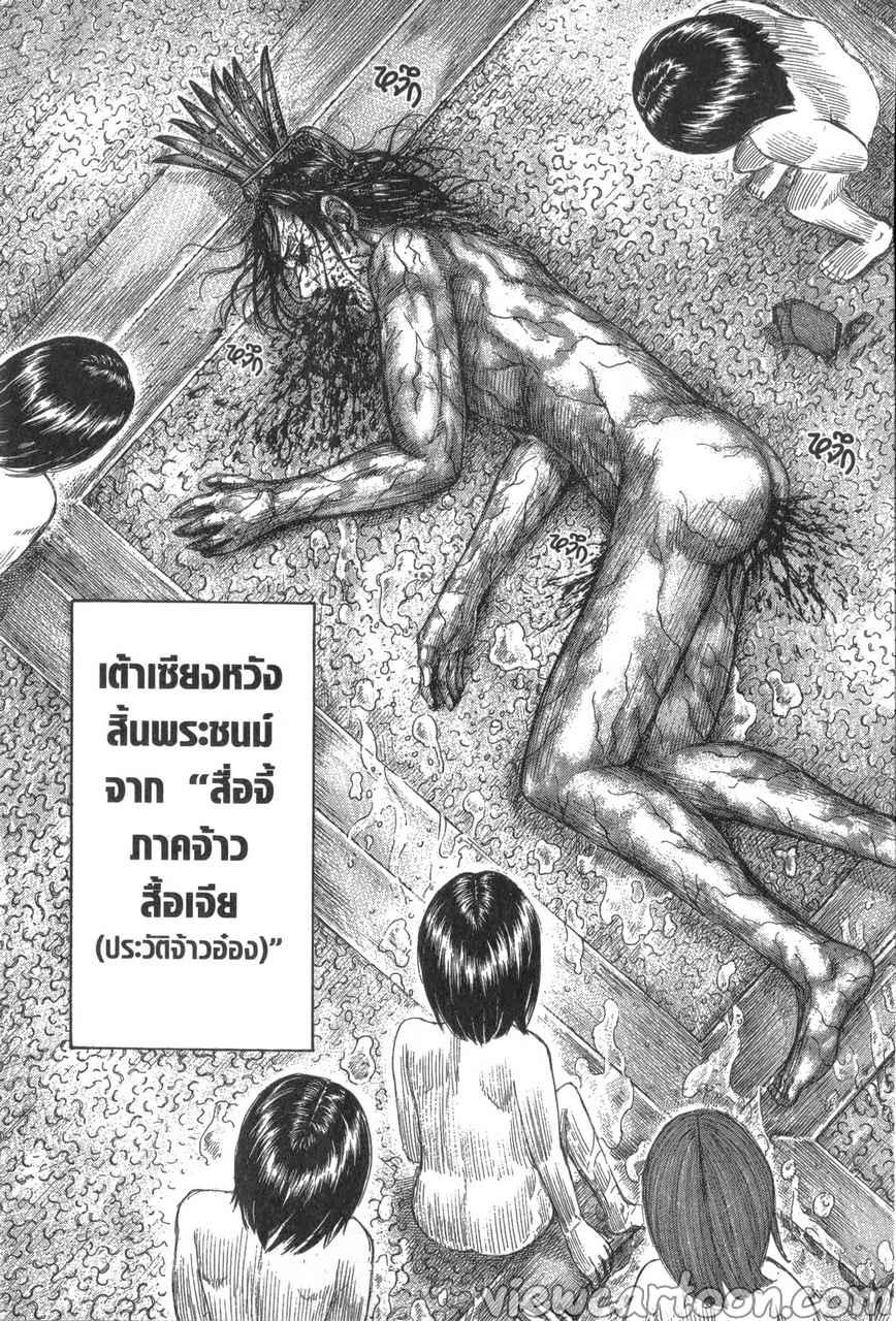 Manga-lc-com อ่านมังงะ อ่านการ์ตูน ออนไลน์ ฟรี Kingdom ตอนที่ 1 2 3 4 5 6 7 8 9 10 11 12 13 14 ฟรี ไม่มีโฆษณา Manga-lc - อ่าน มังงะ อ่าน การ์ตูน ออนไลน์ อ่านมังงะ ฟรี