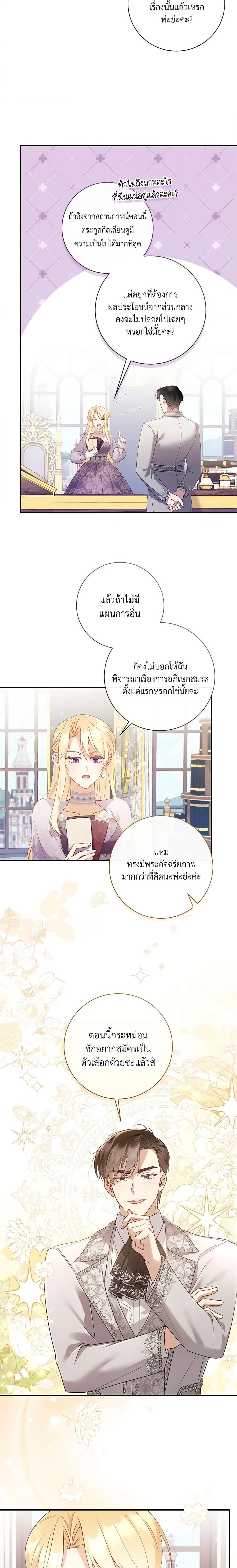Manga-lc-com อ่านมังงะ อ่านการ์ตูน ออนไลน์ ฟรี Requiem for the Queen ตอนที่ 1 2 3 4 5 6 7 8 9 10 11 12 13 14 ฟรี ไม่มีโฆษณา Manga-lc - อ่าน มังงะ อ่าน การ์ตูน ออนไลน์ อ่านมังงะ ฟรี