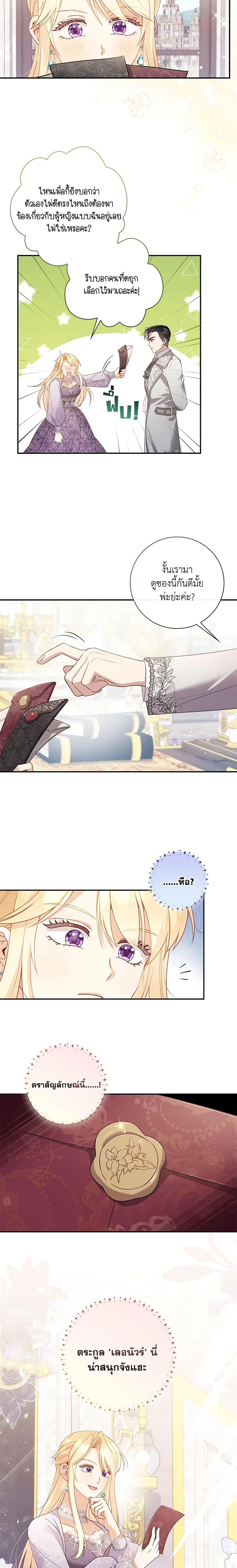 Manga-lc-com อ่านมังงะ อ่านการ์ตูน ออนไลน์ ฟรี Requiem for the Queen ตอนที่ 1 2 3 4 5 6 7 8 9 10 11 12 13 14 ฟรี ไม่มีโฆษณา Manga-lc - อ่าน มังงะ อ่าน การ์ตูน ออนไลน์ อ่านมังงะ ฟรี