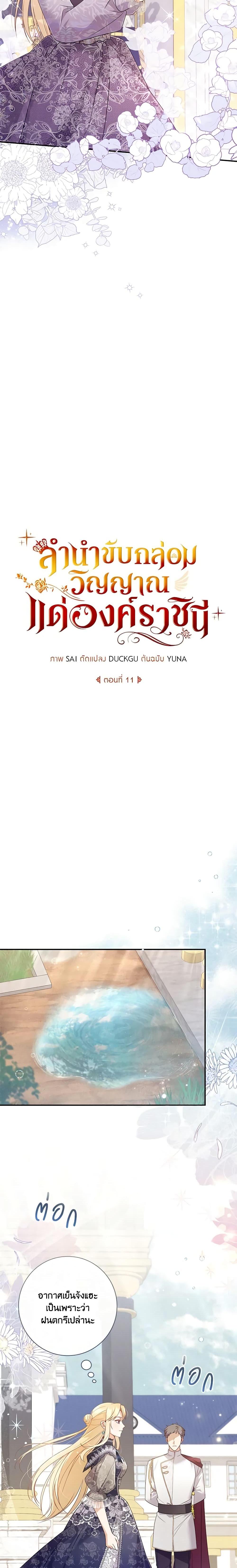 Manga-lc-com อ่านมังงะ อ่านการ์ตูน ออนไลน์ ฟรี Requiem for the Queen ตอนที่ 1 2 3 4 5 6 7 8 9 10 11 12 13 14 ฟรี ไม่มีโฆษณา Manga-lc - อ่าน มังงะ อ่าน การ์ตูน ออนไลน์ อ่านมังงะ ฟรี