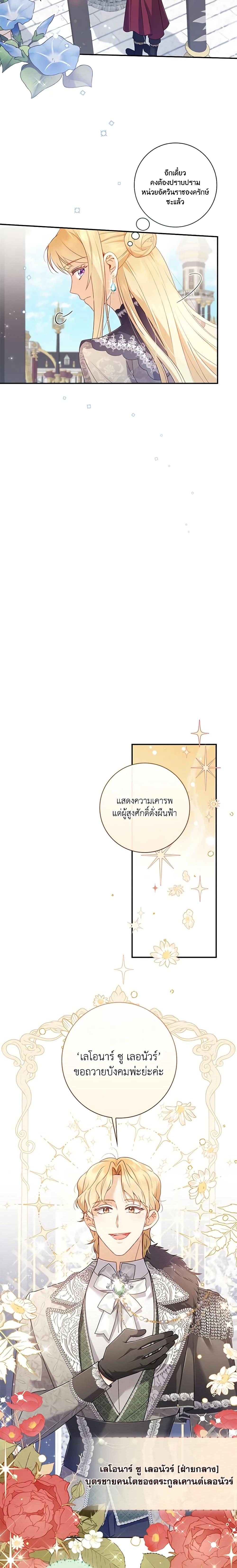 Manga-lc-com อ่านมังงะ อ่านการ์ตูน ออนไลน์ ฟรี Requiem for the Queen ตอนที่ 1 2 3 4 5 6 7 8 9 10 11 12 13 14 ฟรี ไม่มีโฆษณา Manga-lc - อ่าน มังงะ อ่าน การ์ตูน ออนไลน์ อ่านมังงะ ฟรี