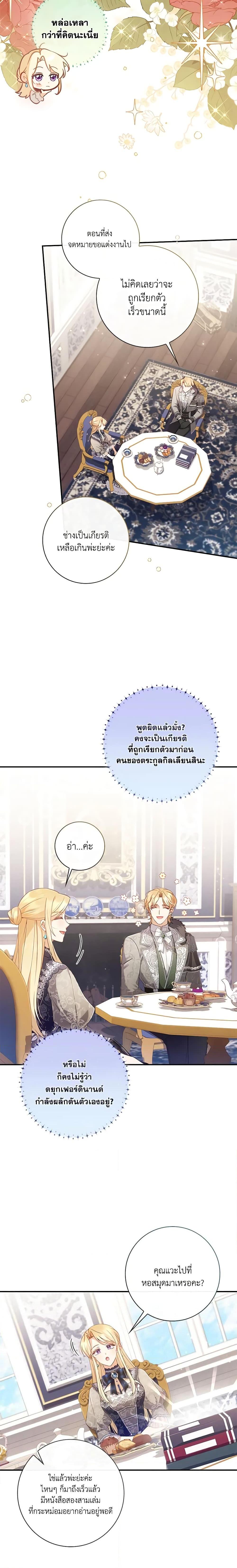 Manga-lc-com อ่านมังงะ อ่านการ์ตูน ออนไลน์ ฟรี Requiem for the Queen ตอนที่ 1 2 3 4 5 6 7 8 9 10 11 12 13 14 ฟรี ไม่มีโฆษณา Manga-lc - อ่าน มังงะ อ่าน การ์ตูน ออนไลน์ อ่านมังงะ ฟรี