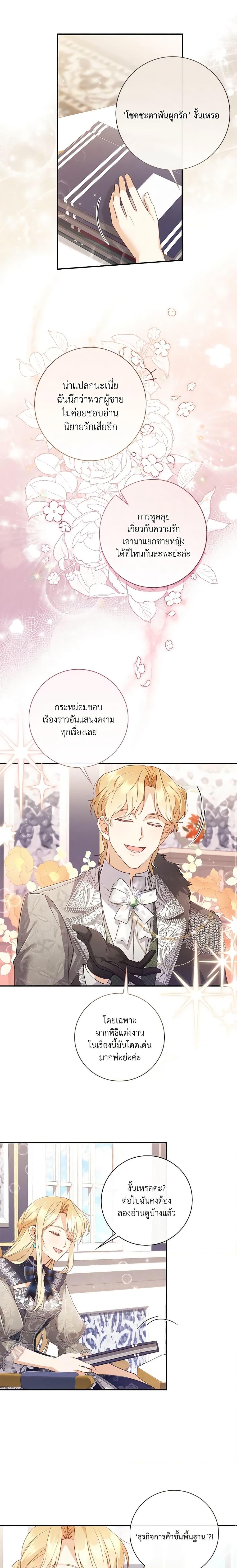 Manga-lc-com อ่านมังงะ อ่านการ์ตูน ออนไลน์ ฟรี Requiem for the Queen ตอนที่ 1 2 3 4 5 6 7 8 9 10 11 12 13 14 ฟรี ไม่มีโฆษณา Manga-lc - อ่าน มังงะ อ่าน การ์ตูน ออนไลน์ อ่านมังงะ ฟรี