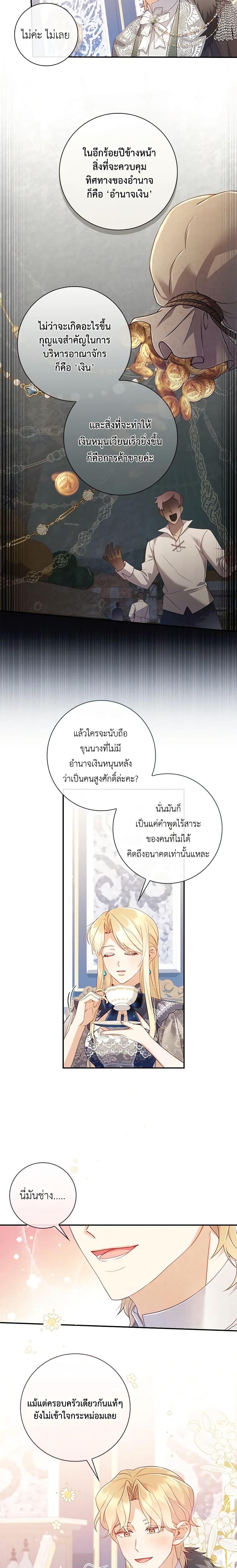 Manga-lc-com อ่านมังงะ อ่านการ์ตูน ออนไลน์ ฟรี Requiem for the Queen ตอนที่ 1 2 3 4 5 6 7 8 9 10 11 12 13 14 ฟรี ไม่มีโฆษณา Manga-lc - อ่าน มังงะ อ่าน การ์ตูน ออนไลน์ อ่านมังงะ ฟรี