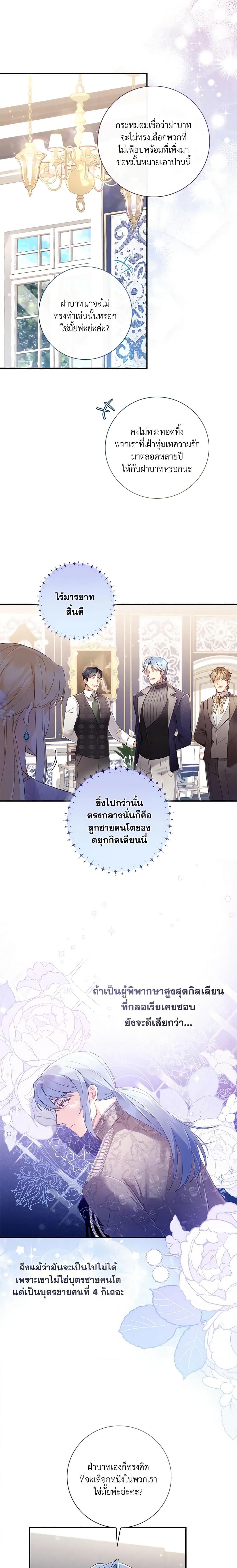 Manga-lc-com อ่านมังงะ อ่านการ์ตูน ออนไลน์ ฟรี Requiem for the Queen ตอนที่ 1 2 3 4 5 6 7 8 9 10 11 12 13 14 ฟรี ไม่มีโฆษณา Manga-lc - อ่าน มังงะ อ่าน การ์ตูน ออนไลน์ อ่านมังงะ ฟรี