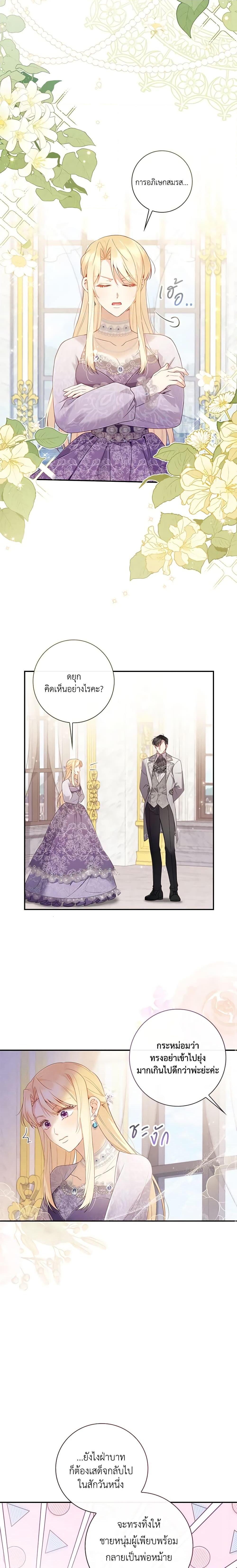 Manga-lc-com อ่านมังงะ อ่านการ์ตูน ออนไลน์ ฟรี Requiem for the Queen ตอนที่ 1 2 3 4 5 6 7 8 9 10 11 12 13 14 ฟรี ไม่มีโฆษณา Manga-lc - อ่าน มังงะ อ่าน การ์ตูน ออนไลน์ อ่านมังงะ ฟรี