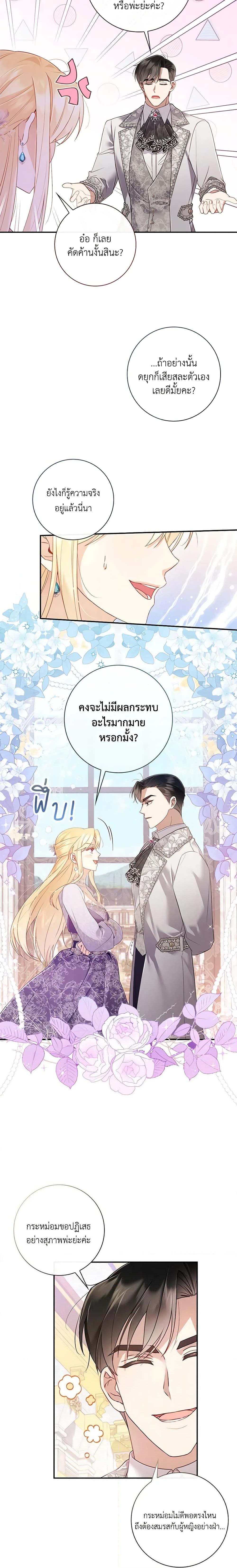 Manga-lc-com อ่านมังงะ อ่านการ์ตูน ออนไลน์ ฟรี Requiem for the Queen ตอนที่ 1 2 3 4 5 6 7 8 9 10 11 12 13 14 ฟรี ไม่มีโฆษณา Manga-lc - อ่าน มังงะ อ่าน การ์ตูน ออนไลน์ อ่านมังงะ ฟรี