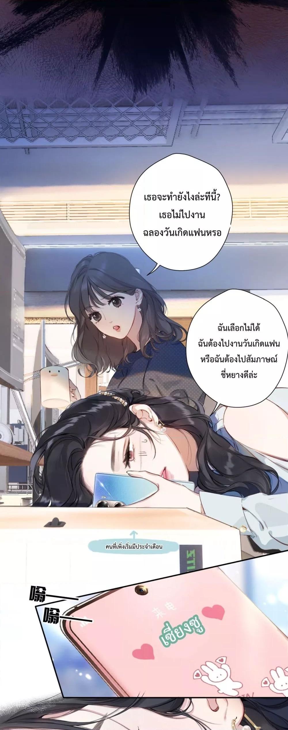 Manga-lc-com อ่านมังงะ อ่านการ์ตูน ออนไลน์ ฟรี AccidentalLove ตอนที่ 1 2 3 4 5 6 7 8 9 10 11 12 13 14 ฟรี ไม่มีโฆษณา Manga-lc - อ่าน มังงะ อ่าน การ์ตูน ออนไลน์ อ่านมังงะ ฟรี