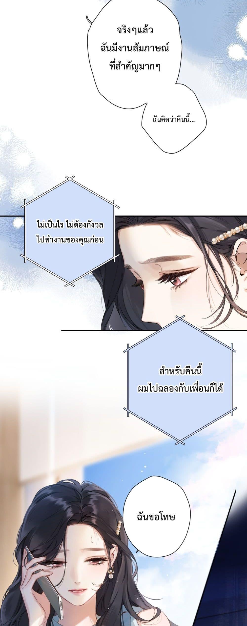 Manga-lc-com อ่านมังงะ อ่านการ์ตูน ออนไลน์ ฟรี AccidentalLove ตอนที่ 1 2 3 4 5 6 7 8 9 10 11 12 13 14 ฟรี ไม่มีโฆษณา Manga-lc - อ่าน มังงะ อ่าน การ์ตูน ออนไลน์ อ่านมังงะ ฟรี