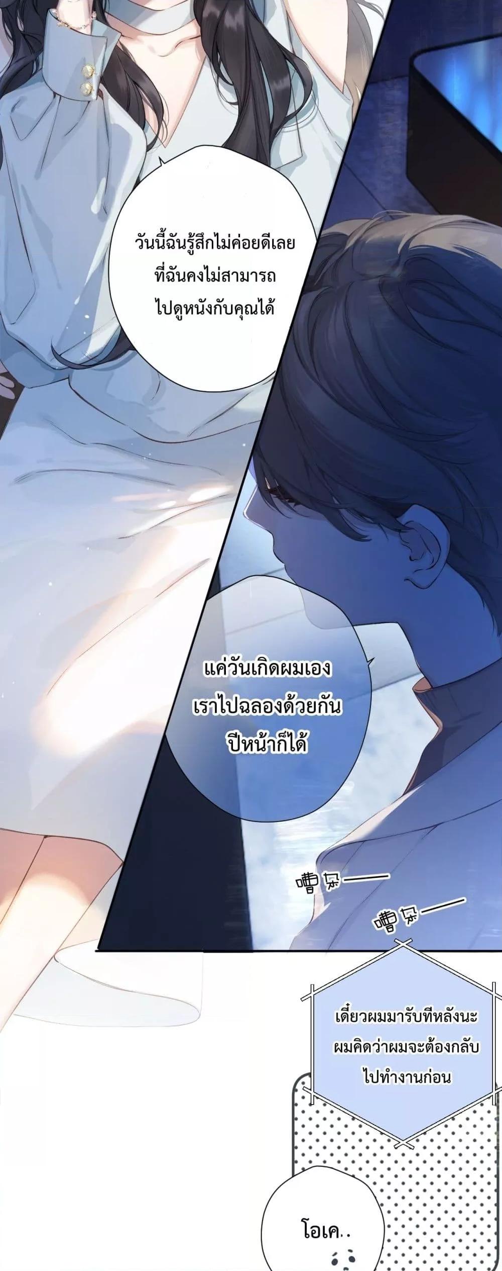 Manga-lc-com อ่านมังงะ อ่านการ์ตูน ออนไลน์ ฟรี AccidentalLove ตอนที่ 1 2 3 4 5 6 7 8 9 10 11 12 13 14 ฟรี ไม่มีโฆษณา Manga-lc - อ่าน มังงะ อ่าน การ์ตูน ออนไลน์ อ่านมังงะ ฟรี