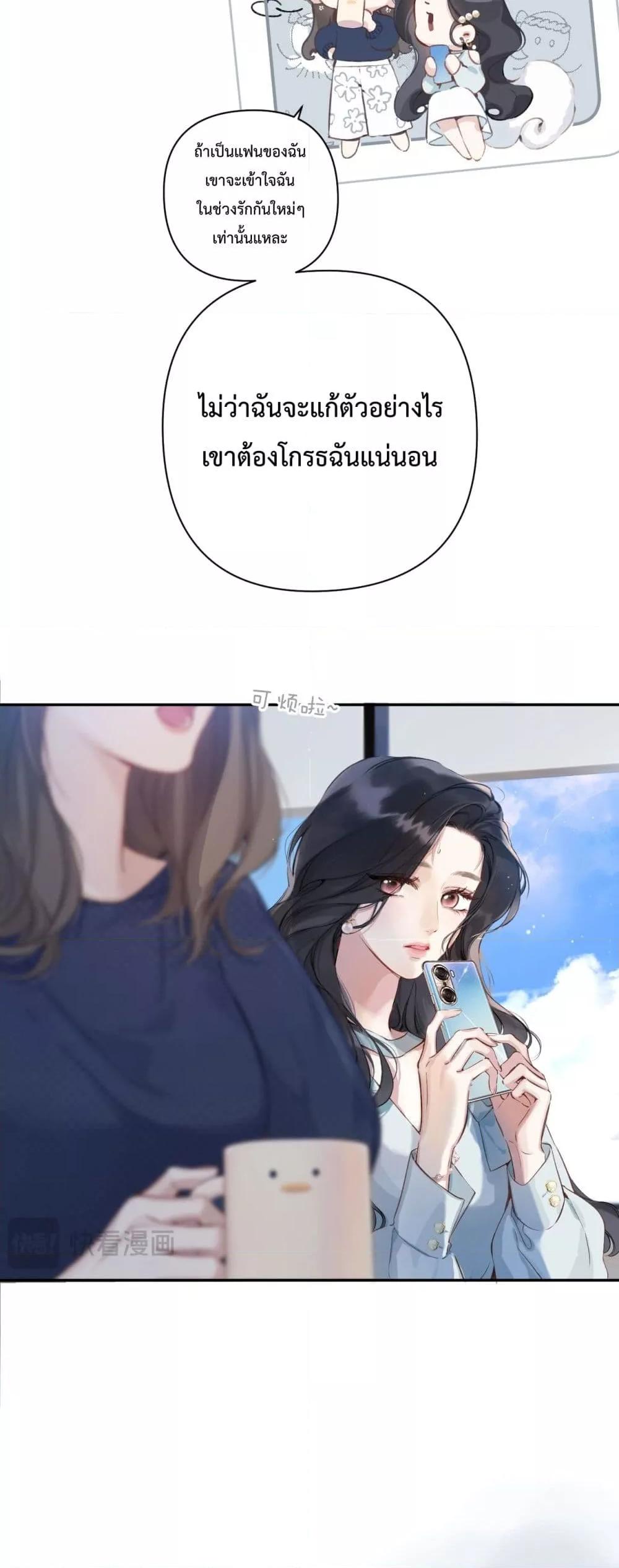 Manga-lc-com อ่านมังงะ อ่านการ์ตูน ออนไลน์ ฟรี AccidentalLove ตอนที่ 1 2 3 4 5 6 7 8 9 10 11 12 13 14 ฟรี ไม่มีโฆษณา Manga-lc - อ่าน มังงะ อ่าน การ์ตูน ออนไลน์ อ่านมังงะ ฟรี