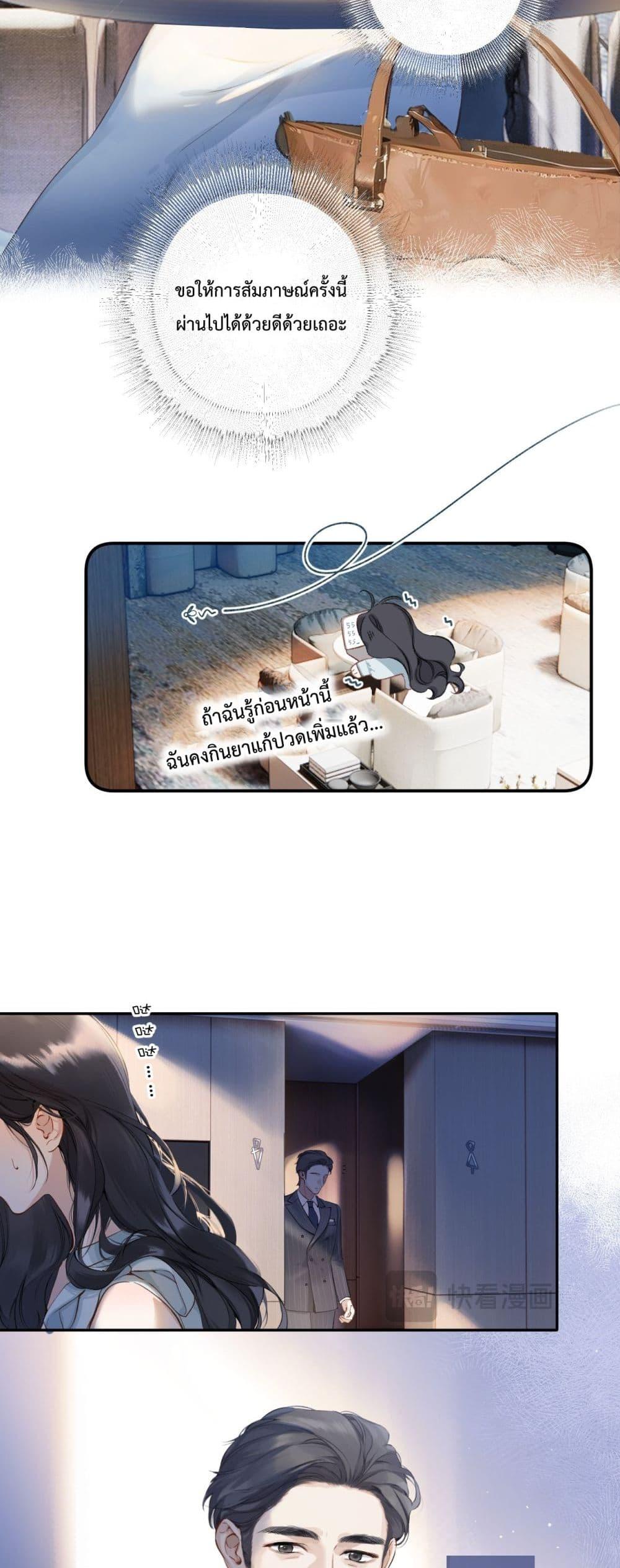 Manga-lc-com อ่านมังงะ อ่านการ์ตูน ออนไลน์ ฟรี AccidentalLove ตอนที่ 1 2 3 4 5 6 7 8 9 10 11 12 13 14 ฟรี ไม่มีโฆษณา Manga-lc - อ่าน มังงะ อ่าน การ์ตูน ออนไลน์ อ่านมังงะ ฟรี