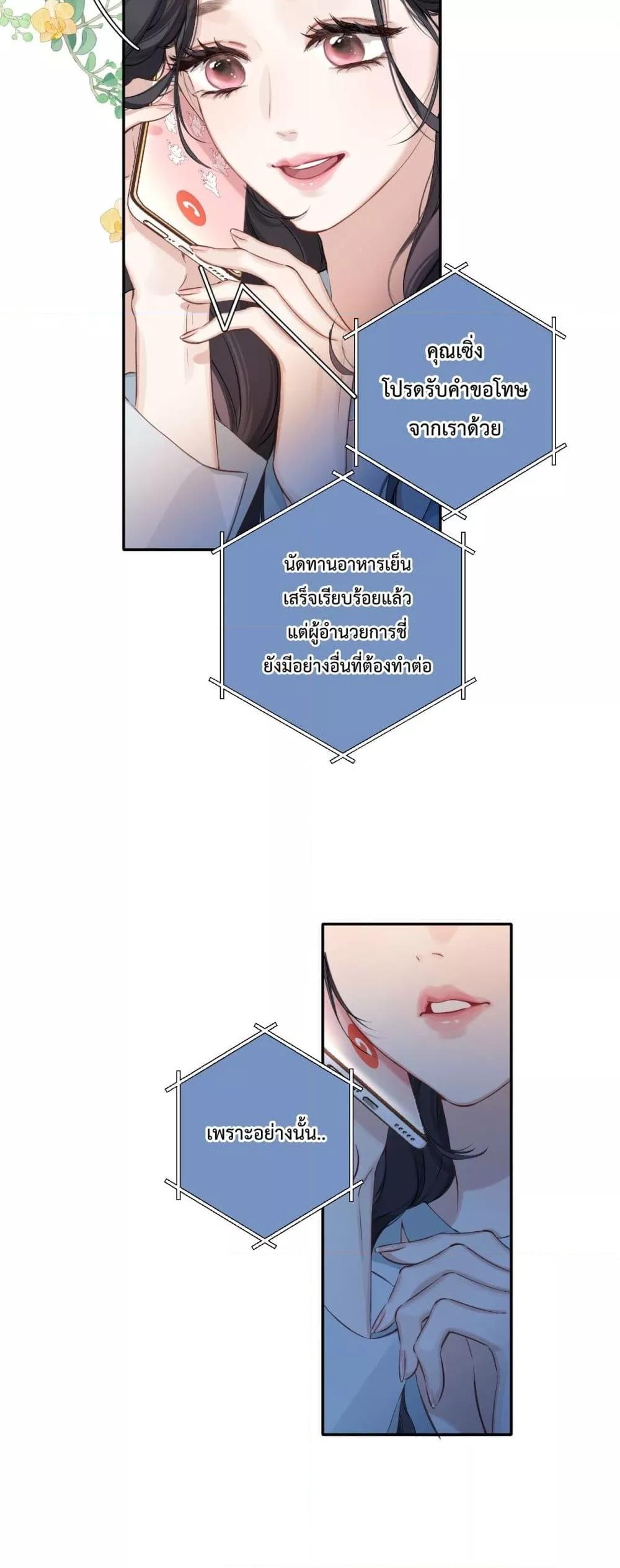 Manga-lc-com อ่านมังงะ อ่านการ์ตูน ออนไลน์ ฟรี AccidentalLove ตอนที่ 1 2 3 4 5 6 7 8 9 10 11 12 13 14 ฟรี ไม่มีโฆษณา Manga-lc - อ่าน มังงะ อ่าน การ์ตูน ออนไลน์ อ่านมังงะ ฟรี