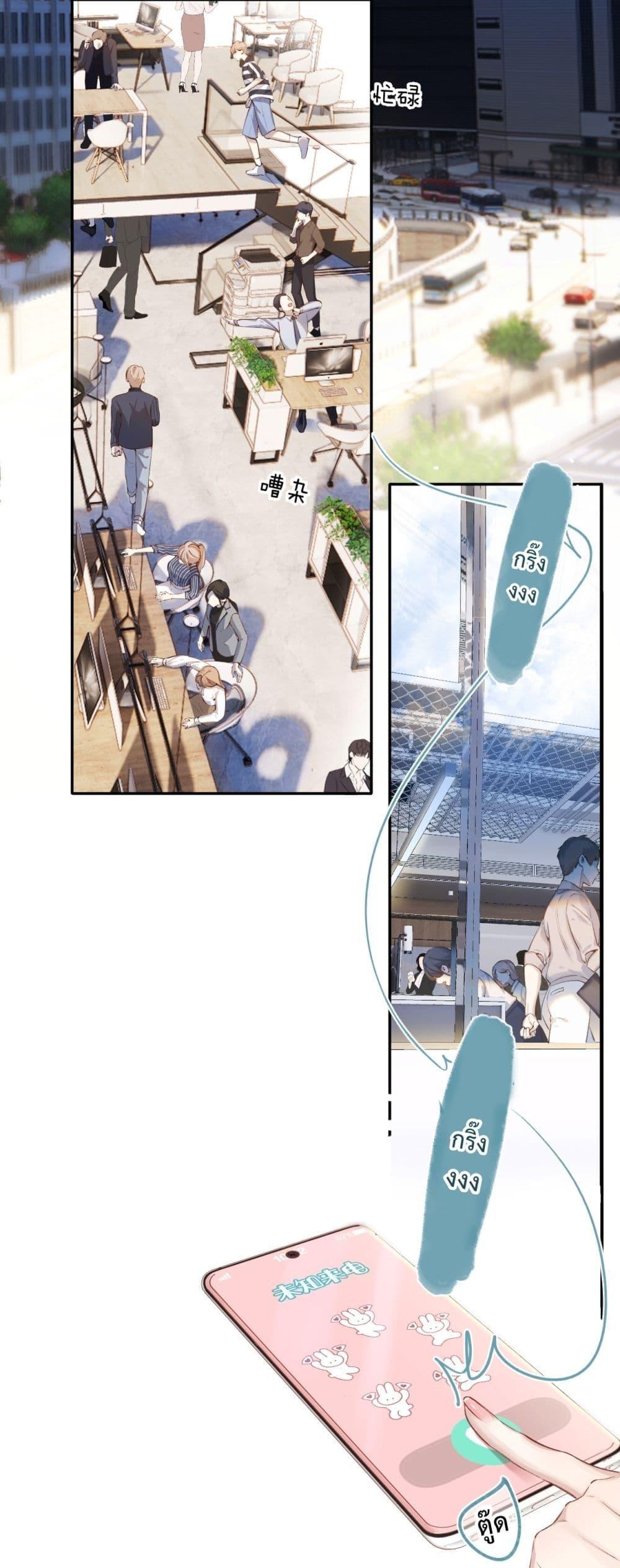 Manga-lc-com อ่านมังงะ อ่านการ์ตูน ออนไลน์ ฟรี AccidentalLove ตอนที่ 1 2 3 4 5 6 7 8 9 10 11 12 13 14 ฟรี ไม่มีโฆษณา Manga-lc - อ่าน มังงะ อ่าน การ์ตูน ออนไลน์ อ่านมังงะ ฟรี