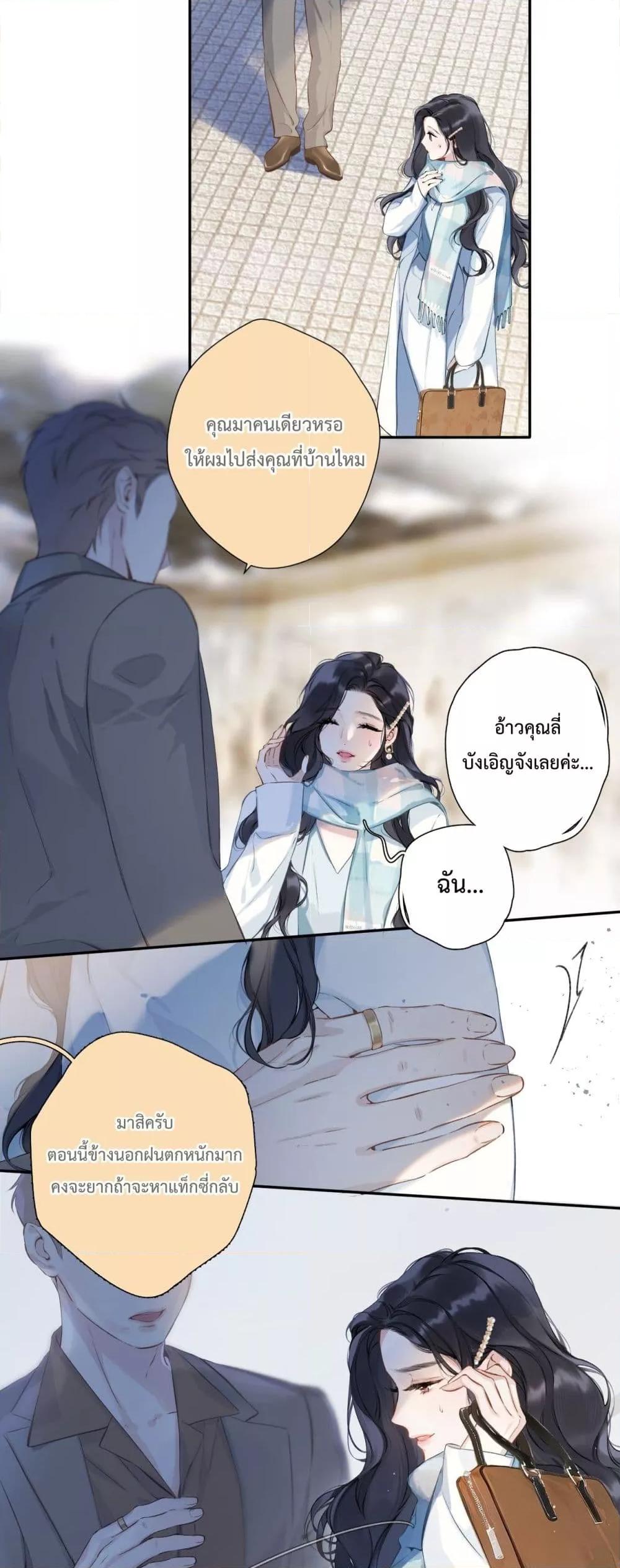 Manga-lc-com อ่านมังงะ อ่านการ์ตูน ออนไลน์ ฟรี AccidentalLove ตอนที่ 1 2 3 4 5 6 7 8 9 10 11 12 13 14 ฟรี ไม่มีโฆษณา Manga-lc - อ่าน มังงะ อ่าน การ์ตูน ออนไลน์ อ่านมังงะ ฟรี