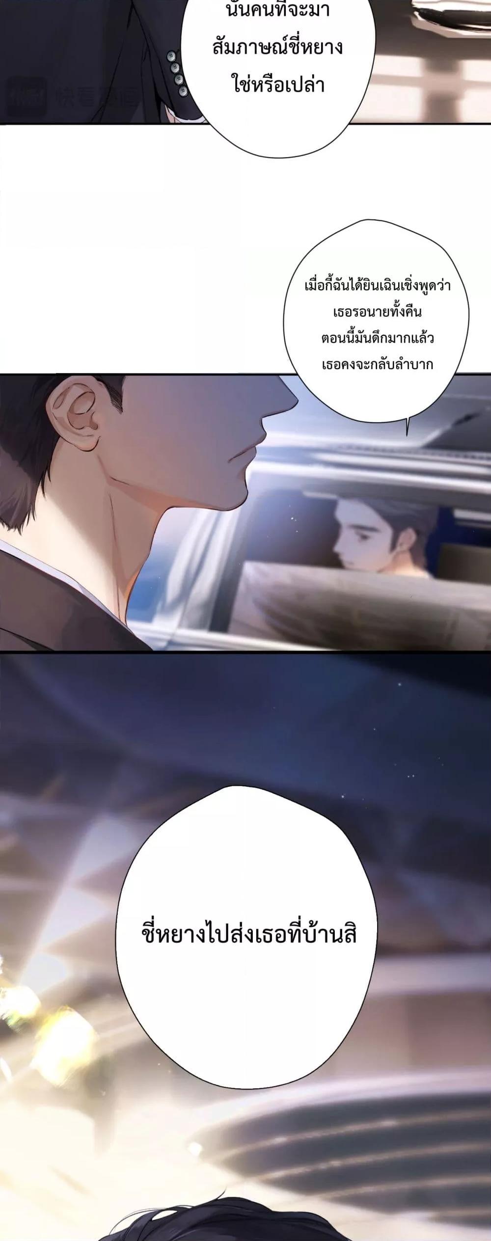 Manga-lc-com อ่านมังงะ อ่านการ์ตูน ออนไลน์ ฟรี AccidentalLove ตอนที่ 1 2 3 4 5 6 7 8 9 10 11 12 13 14 ฟรี ไม่มีโฆษณา Manga-lc - อ่าน มังงะ อ่าน การ์ตูน ออนไลน์ อ่านมังงะ ฟรี