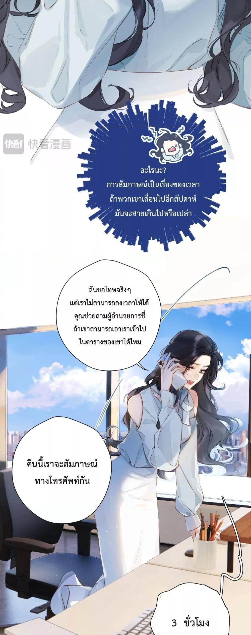 Manga-lc-com อ่านมังงะ อ่านการ์ตูน ออนไลน์ ฟรี AccidentalLove ตอนที่ 1 2 3 4 5 6 7 8 9 10 11 12 13 14 ฟรี ไม่มีโฆษณา Manga-lc - อ่าน มังงะ อ่าน การ์ตูน ออนไลน์ อ่านมังงะ ฟรี