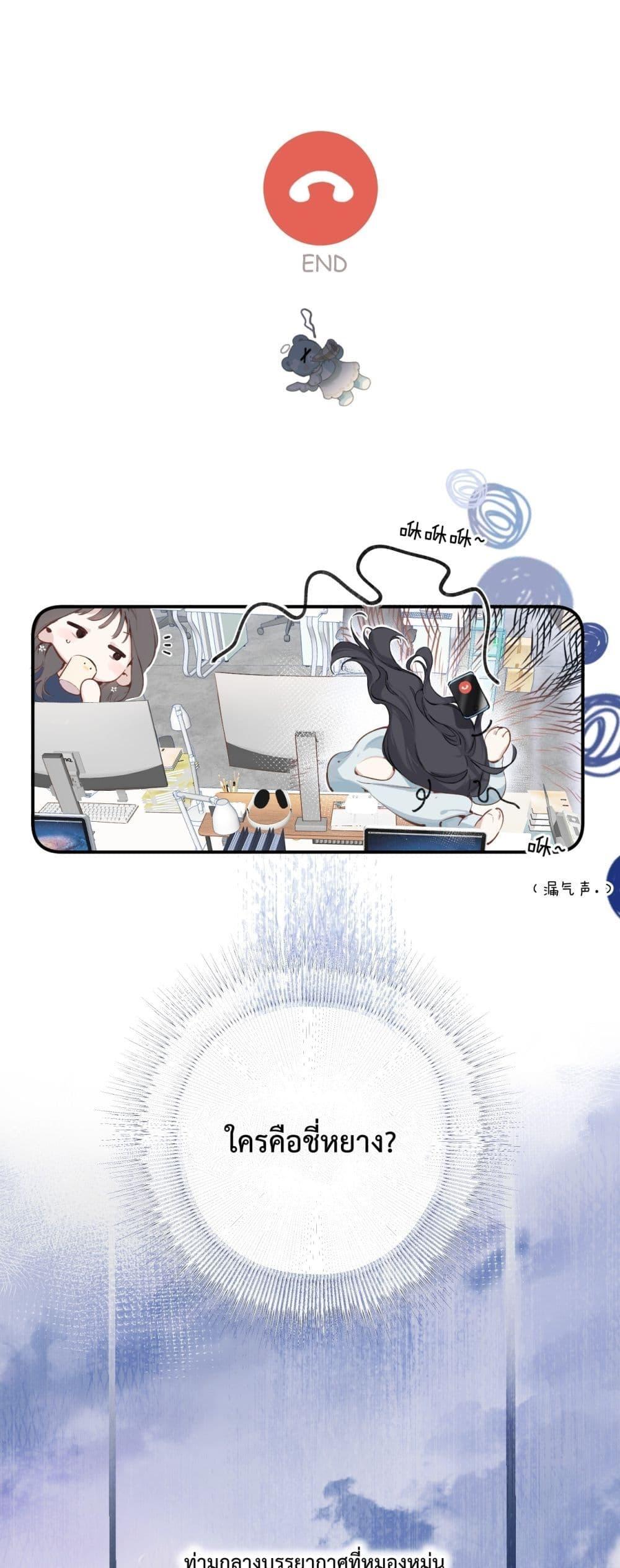 Manga-lc-com อ่านมังงะ อ่านการ์ตูน ออนไลน์ ฟรี AccidentalLove ตอนที่ 1 2 3 4 5 6 7 8 9 10 11 12 13 14 ฟรี ไม่มีโฆษณา Manga-lc - อ่าน มังงะ อ่าน การ์ตูน ออนไลน์ อ่านมังงะ ฟรี