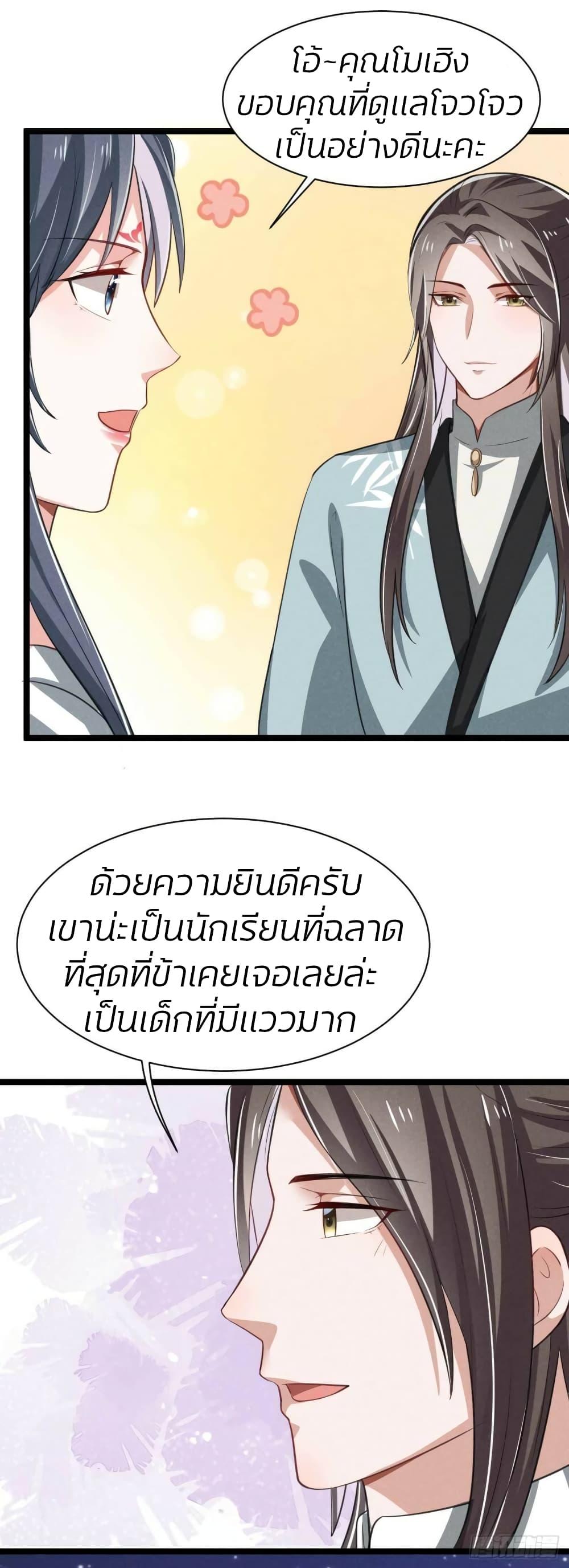 Manga-lc-com อ่านมังงะ อ่านการ์ตูน ออนไลน์ ฟรี He’s Nothing But Handsome ตอนที่ 1 2 3 4 5 6 7 8 9 10 11 12 13 14 ฟรี ไม่มีโฆษณา Manga-lc - อ่าน มังงะ อ่าน การ์ตูน ออนไลน์ อ่านมังงะ ฟรี