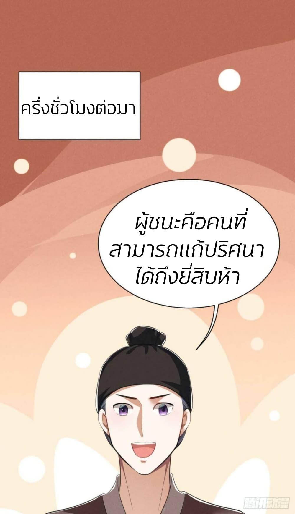 Manga-lc-com อ่านมังงะ อ่านการ์ตูน ออนไลน์ ฟรี He’s Nothing But Handsome ตอนที่ 1 2 3 4 5 6 7 8 9 10 11 12 13 14 ฟรี ไม่มีโฆษณา Manga-lc - อ่าน มังงะ อ่าน การ์ตูน ออนไลน์ อ่านมังงะ ฟรี