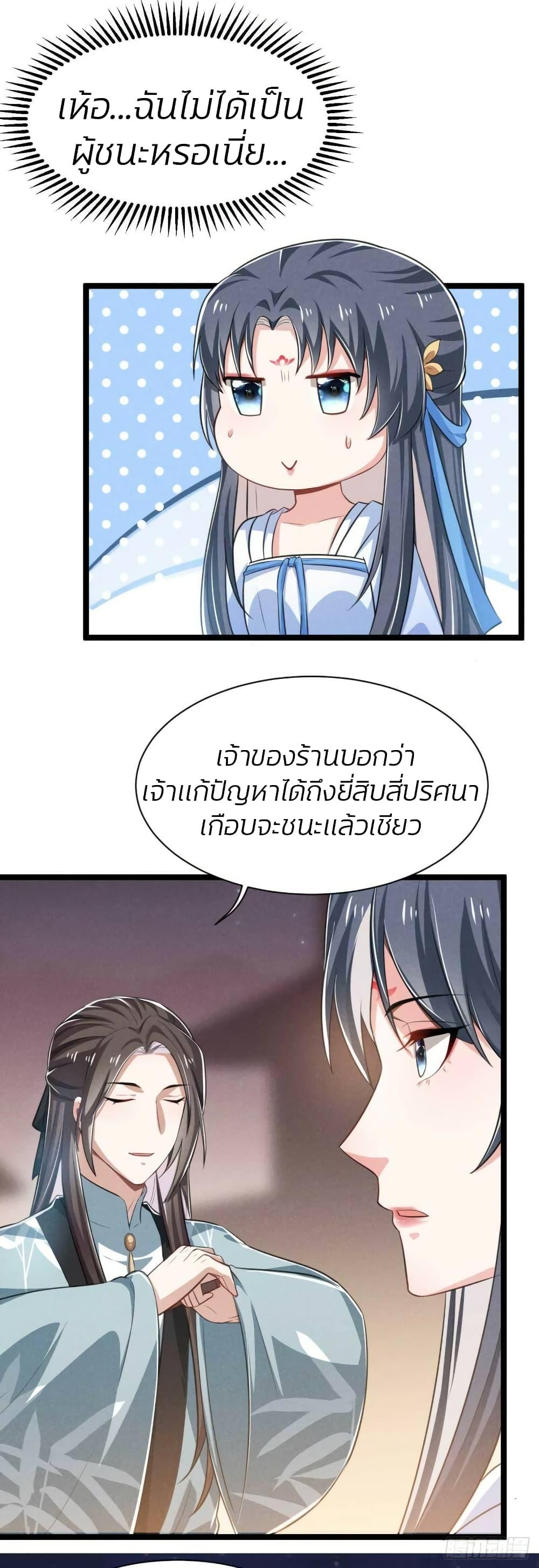 Manga-lc-com อ่านมังงะ อ่านการ์ตูน ออนไลน์ ฟรี He’s Nothing But Handsome ตอนที่ 1 2 3 4 5 6 7 8 9 10 11 12 13 14 ฟรี ไม่มีโฆษณา Manga-lc - อ่าน มังงะ อ่าน การ์ตูน ออนไลน์ อ่านมังงะ ฟรี