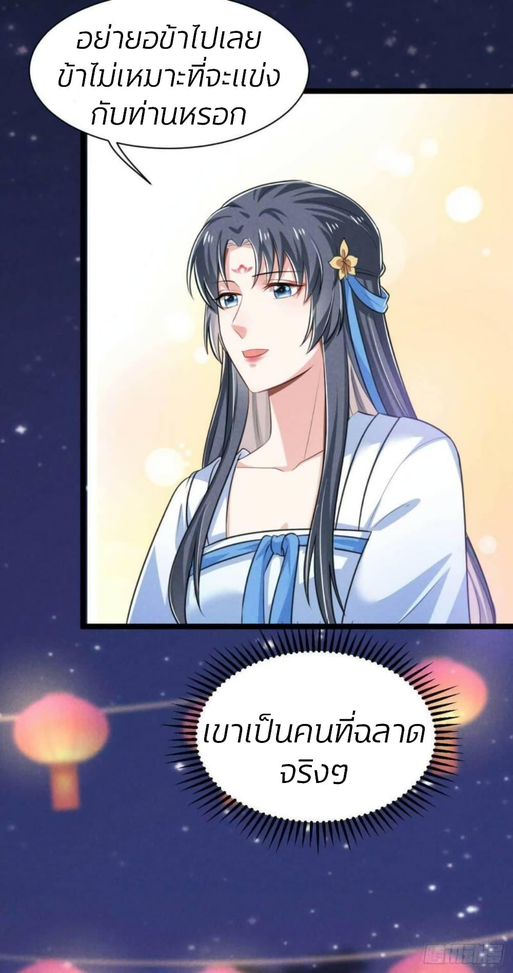 Manga-lc-com อ่านมังงะ อ่านการ์ตูน ออนไลน์ ฟรี He’s Nothing But Handsome ตอนที่ 1 2 3 4 5 6 7 8 9 10 11 12 13 14 ฟรี ไม่มีโฆษณา Manga-lc - อ่าน มังงะ อ่าน การ์ตูน ออนไลน์ อ่านมังงะ ฟรี
