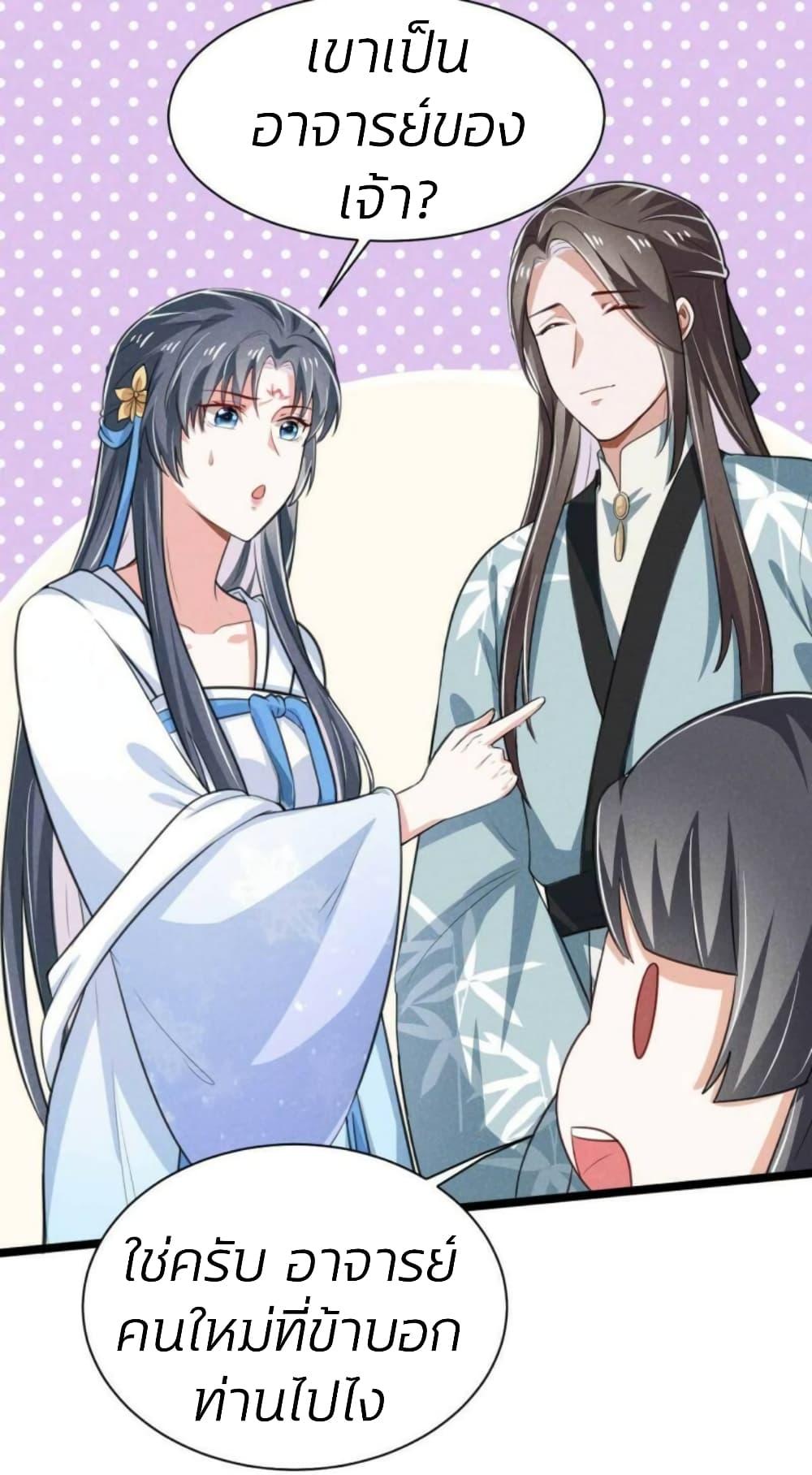 Manga-lc-com อ่านมังงะ อ่านการ์ตูน ออนไลน์ ฟรี He’s Nothing But Handsome ตอนที่ 1 2 3 4 5 6 7 8 9 10 11 12 13 14 ฟรี ไม่มีโฆษณา Manga-lc - อ่าน มังงะ อ่าน การ์ตูน ออนไลน์ อ่านมังงะ ฟรี