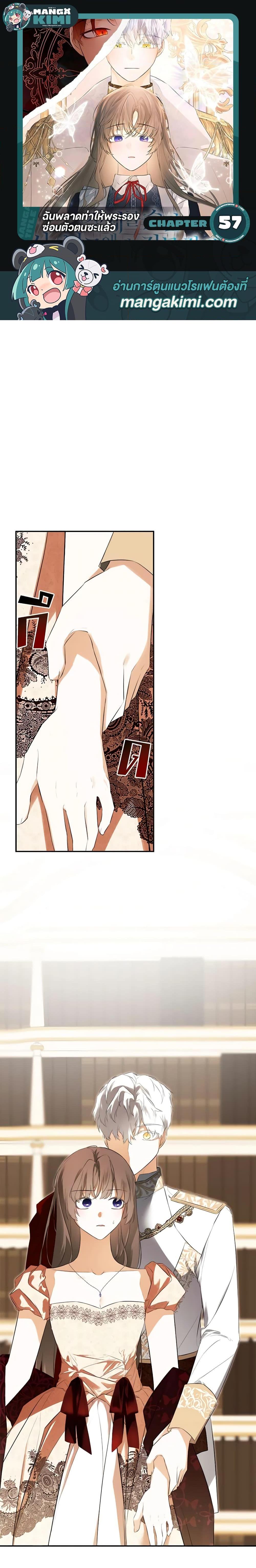 Manga-lc-com อ่านมังงะ อ่านการ์ตูน ออนไลน์ ฟรี I Mistook the Hidden Identity of the Sub Male Lead ตอนที่ 1 2 3 4 5 6 7 8 9 10 11 12 13 14 ฟรี ไม่มีโฆษณา Manga-lc - อ่าน มังงะ อ่าน การ์ตูน ออนไลน์ อ่านมังงะ ฟรี