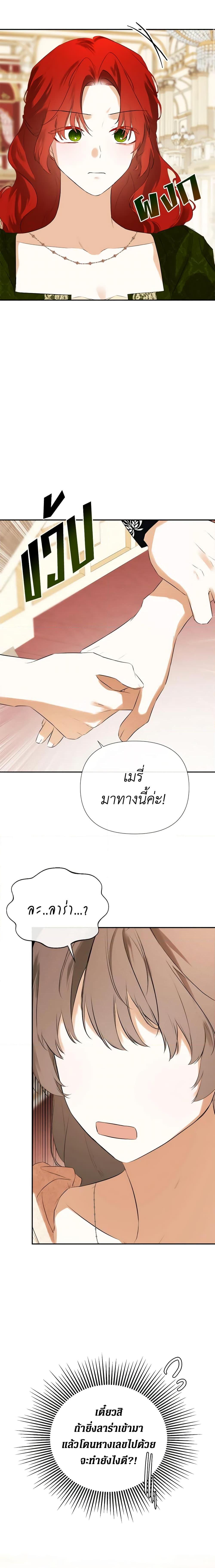 Manga-lc-com อ่านมังงะ อ่านการ์ตูน ออนไลน์ ฟรี I Mistook the Hidden Identity of the Sub Male Lead ตอนที่ 1 2 3 4 5 6 7 8 9 10 11 12 13 14 ฟรี ไม่มีโฆษณา Manga-lc - อ่าน มังงะ อ่าน การ์ตูน ออนไลน์ อ่านมังงะ ฟรี