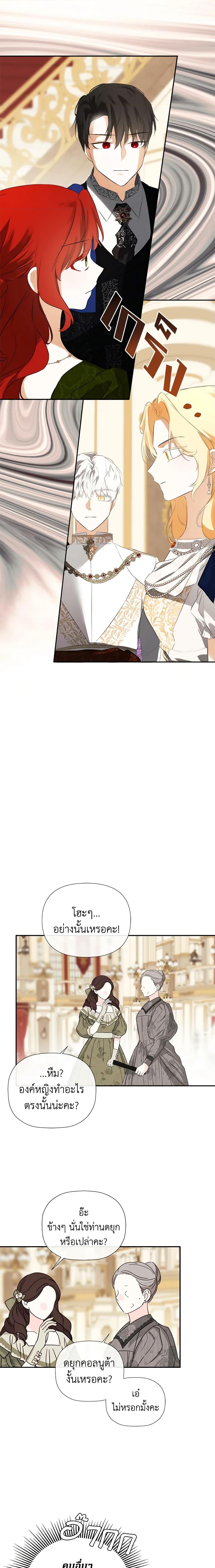 Manga-lc-com อ่านมังงะ อ่านการ์ตูน ออนไลน์ ฟรี I Mistook the Hidden Identity of the Sub Male Lead ตอนที่ 1 2 3 4 5 6 7 8 9 10 11 12 13 14 ฟรี ไม่มีโฆษณา Manga-lc - อ่าน มังงะ อ่าน การ์ตูน ออนไลน์ อ่านมังงะ ฟรี