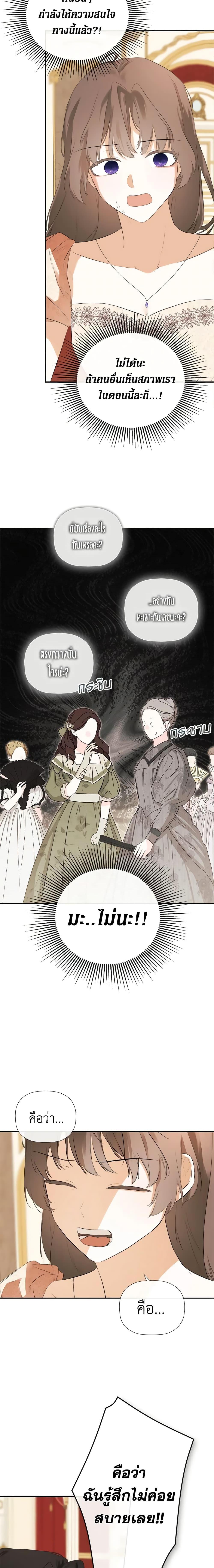 Manga-lc-com อ่านมังงะ อ่านการ์ตูน ออนไลน์ ฟรี I Mistook the Hidden Identity of the Sub Male Lead ตอนที่ 1 2 3 4 5 6 7 8 9 10 11 12 13 14 ฟรี ไม่มีโฆษณา Manga-lc - อ่าน มังงะ อ่าน การ์ตูน ออนไลน์ อ่านมังงะ ฟรี