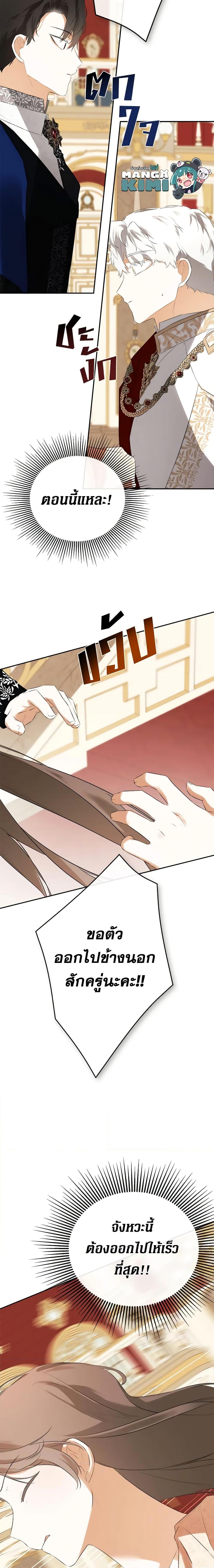 Manga-lc-com อ่านมังงะ อ่านการ์ตูน ออนไลน์ ฟรี I Mistook the Hidden Identity of the Sub Male Lead ตอนที่ 1 2 3 4 5 6 7 8 9 10 11 12 13 14 ฟรี ไม่มีโฆษณา Manga-lc - อ่าน มังงะ อ่าน การ์ตูน ออนไลน์ อ่านมังงะ ฟรี