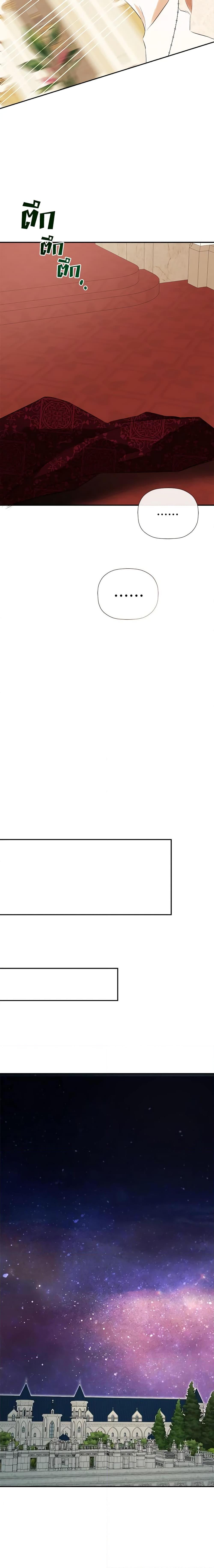 Manga-lc-com อ่านมังงะ อ่านการ์ตูน ออนไลน์ ฟรี I Mistook the Hidden Identity of the Sub Male Lead ตอนที่ 1 2 3 4 5 6 7 8 9 10 11 12 13 14 ฟรี ไม่มีโฆษณา Manga-lc - อ่าน มังงะ อ่าน การ์ตูน ออนไลน์ อ่านมังงะ ฟรี