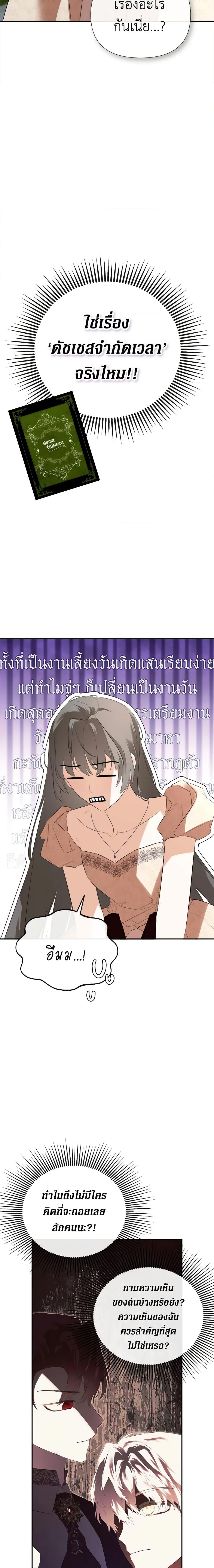 Manga-lc-com อ่านมังงะ อ่านการ์ตูน ออนไลน์ ฟรี I Mistook the Hidden Identity of the Sub Male Lead ตอนที่ 1 2 3 4 5 6 7 8 9 10 11 12 13 14 ฟรี ไม่มีโฆษณา Manga-lc - อ่าน มังงะ อ่าน การ์ตูน ออนไลน์ อ่านมังงะ ฟรี