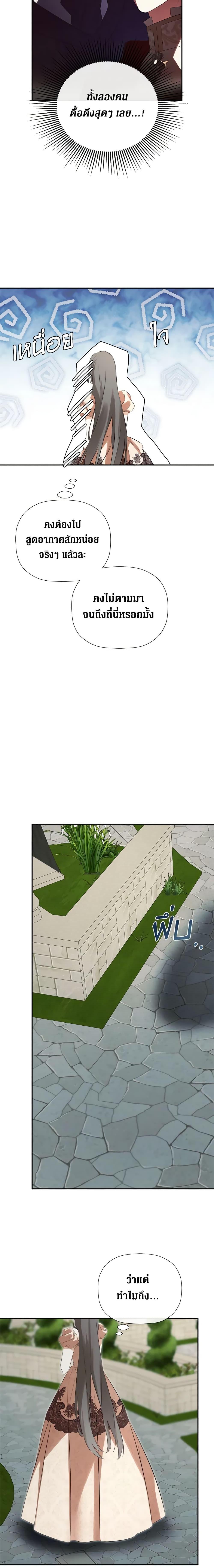 Manga-lc-com อ่านมังงะ อ่านการ์ตูน ออนไลน์ ฟรี I Mistook the Hidden Identity of the Sub Male Lead ตอนที่ 1 2 3 4 5 6 7 8 9 10 11 12 13 14 ฟรี ไม่มีโฆษณา Manga-lc - อ่าน มังงะ อ่าน การ์ตูน ออนไลน์ อ่านมังงะ ฟรี