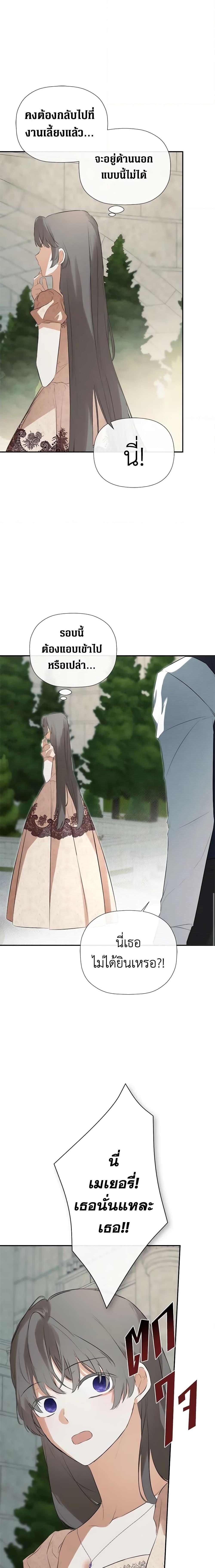 Manga-lc-com อ่านมังงะ อ่านการ์ตูน ออนไลน์ ฟรี I Mistook the Hidden Identity of the Sub Male Lead ตอนที่ 1 2 3 4 5 6 7 8 9 10 11 12 13 14 ฟรี ไม่มีโฆษณา Manga-lc - อ่าน มังงะ อ่าน การ์ตูน ออนไลน์ อ่านมังงะ ฟรี