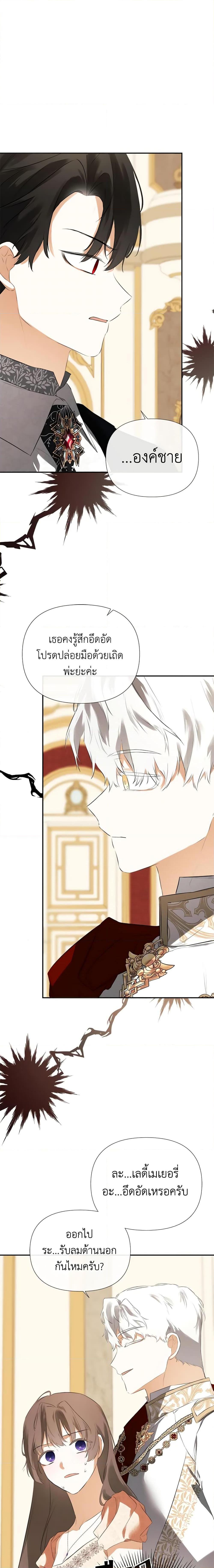 Manga-lc-com อ่านมังงะ อ่านการ์ตูน ออนไลน์ ฟรี I Mistook the Hidden Identity of the Sub Male Lead ตอนที่ 1 2 3 4 5 6 7 8 9 10 11 12 13 14 ฟรี ไม่มีโฆษณา Manga-lc - อ่าน มังงะ อ่าน การ์ตูน ออนไลน์ อ่านมังงะ ฟรี