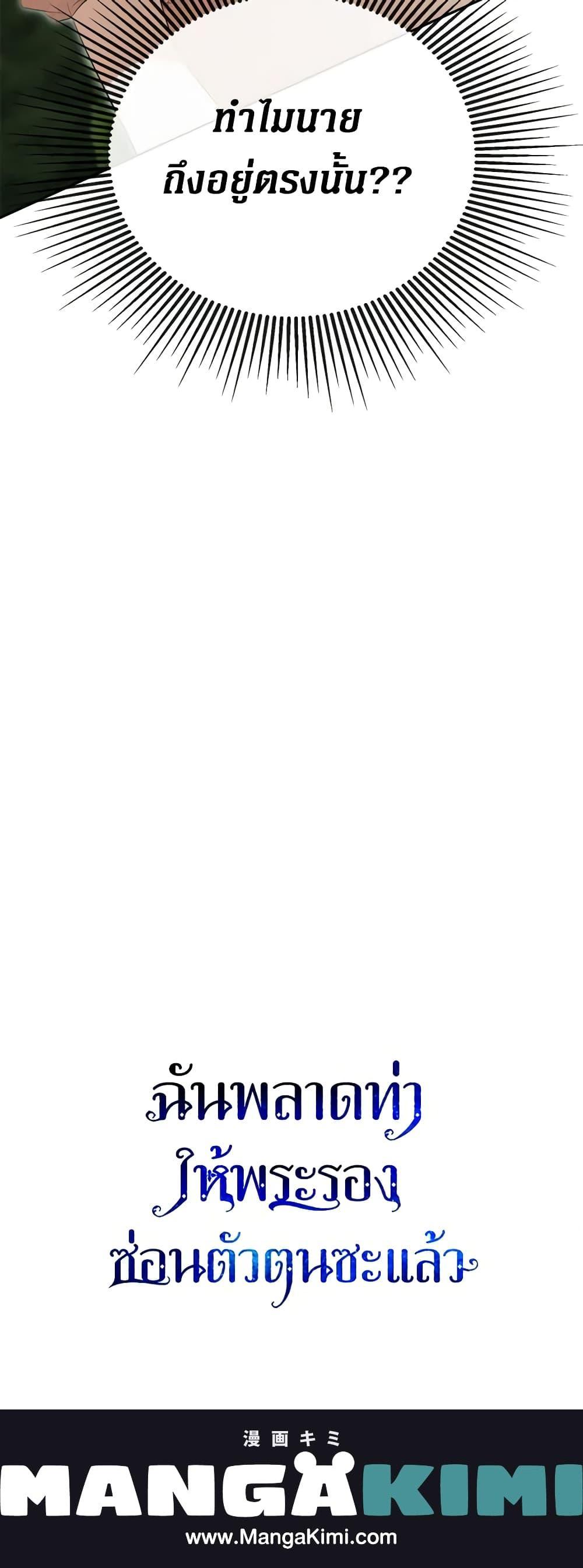 Manga-lc-com อ่านมังงะ อ่านการ์ตูน ออนไลน์ ฟรี I Mistook the Hidden Identity of the Sub Male Lead ตอนที่ 1 2 3 4 5 6 7 8 9 10 11 12 13 14 ฟรี ไม่มีโฆษณา Manga-lc - อ่าน มังงะ อ่าน การ์ตูน ออนไลน์ อ่านมังงะ ฟรี