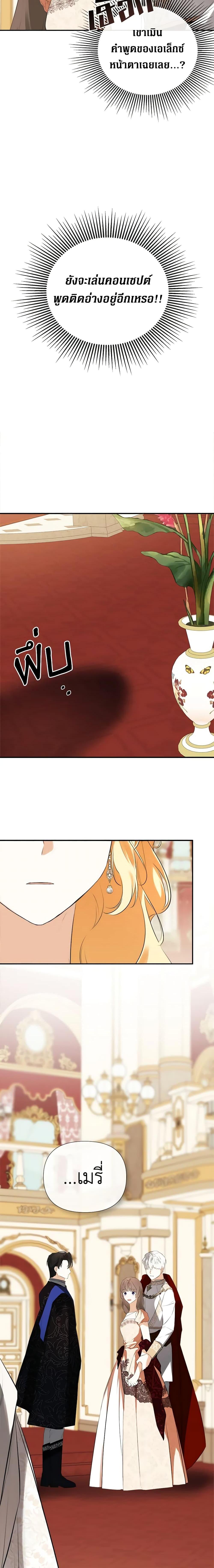 Manga-lc-com อ่านมังงะ อ่านการ์ตูน ออนไลน์ ฟรี I Mistook the Hidden Identity of the Sub Male Lead ตอนที่ 1 2 3 4 5 6 7 8 9 10 11 12 13 14 ฟรี ไม่มีโฆษณา Manga-lc - อ่าน มังงะ อ่าน การ์ตูน ออนไลน์ อ่านมังงะ ฟรี