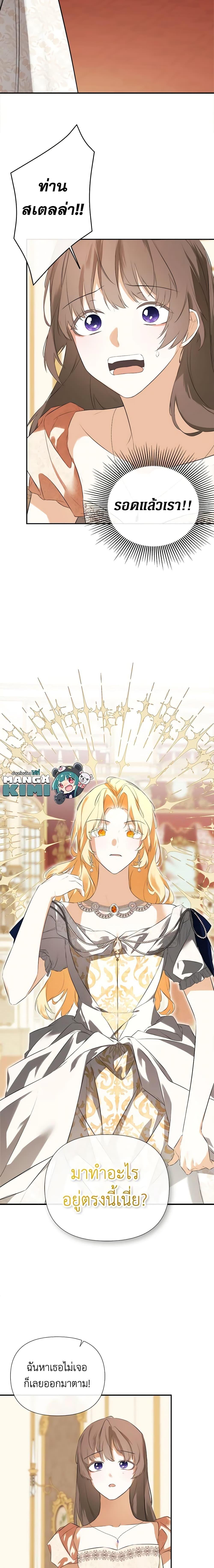 Manga-lc-com อ่านมังงะ อ่านการ์ตูน ออนไลน์ ฟรี I Mistook the Hidden Identity of the Sub Male Lead ตอนที่ 1 2 3 4 5 6 7 8 9 10 11 12 13 14 ฟรี ไม่มีโฆษณา Manga-lc - อ่าน มังงะ อ่าน การ์ตูน ออนไลน์ อ่านมังงะ ฟรี