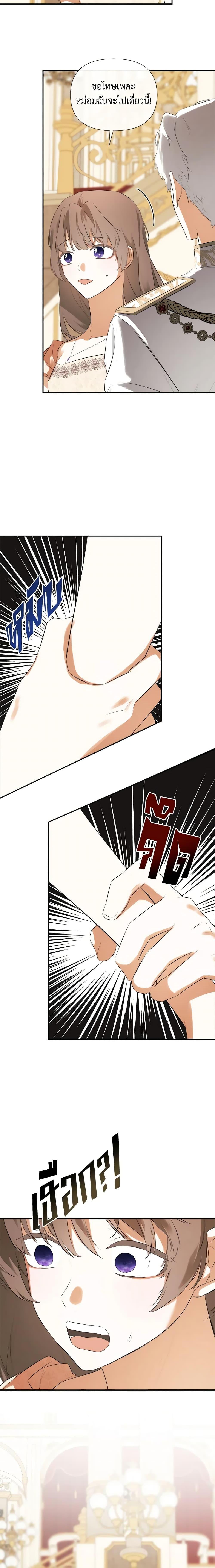 Manga-lc-com อ่านมังงะ อ่านการ์ตูน ออนไลน์ ฟรี I Mistook the Hidden Identity of the Sub Male Lead ตอนที่ 1 2 3 4 5 6 7 8 9 10 11 12 13 14 ฟรี ไม่มีโฆษณา Manga-lc - อ่าน มังงะ อ่าน การ์ตูน ออนไลน์ อ่านมังงะ ฟรี