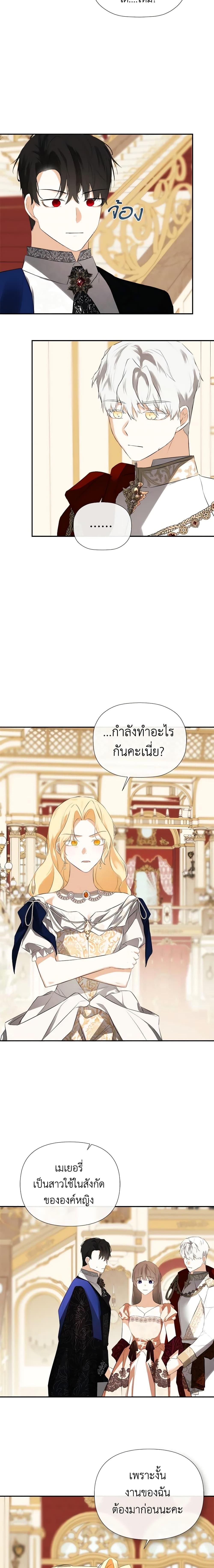 Manga-lc-com อ่านมังงะ อ่านการ์ตูน ออนไลน์ ฟรี I Mistook the Hidden Identity of the Sub Male Lead ตอนที่ 1 2 3 4 5 6 7 8 9 10 11 12 13 14 ฟรี ไม่มีโฆษณา Manga-lc - อ่าน มังงะ อ่าน การ์ตูน ออนไลน์ อ่านมังงะ ฟรี